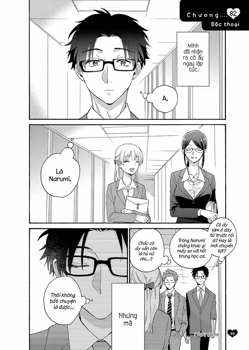 Thật Khó Để Yêu 1 Otaku Chương 82 Ảnh 2