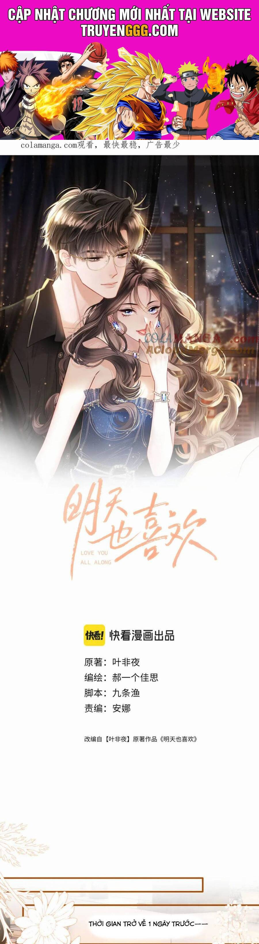 Ngày Mai Cũng Thích Em Chương 76 Ảnh 2
