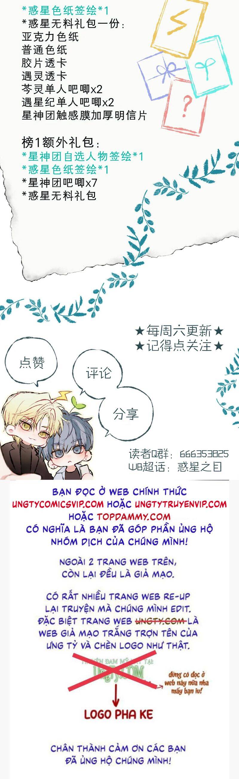 Hoặc Tinh Chi Mục Chương 3 Ảnh 30