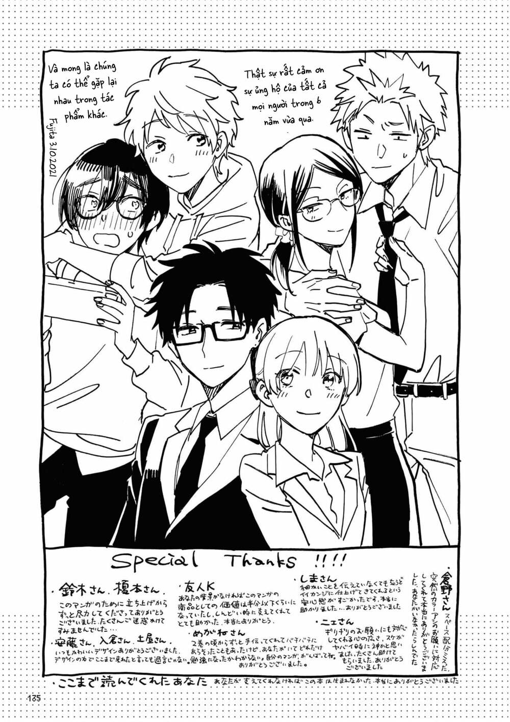 Thật Khó Để Yêu 1 Otaku Chương 86 Ảnh 19