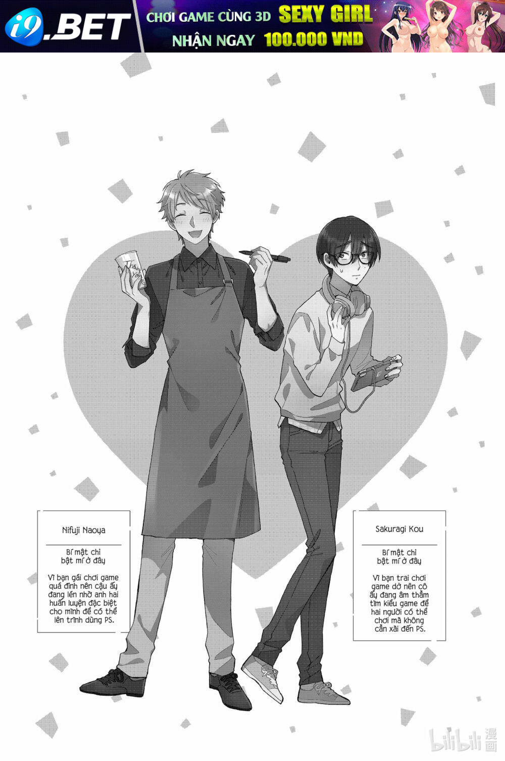 Thật Khó Để Yêu 1 Otaku Chương 81 Ảnh 12