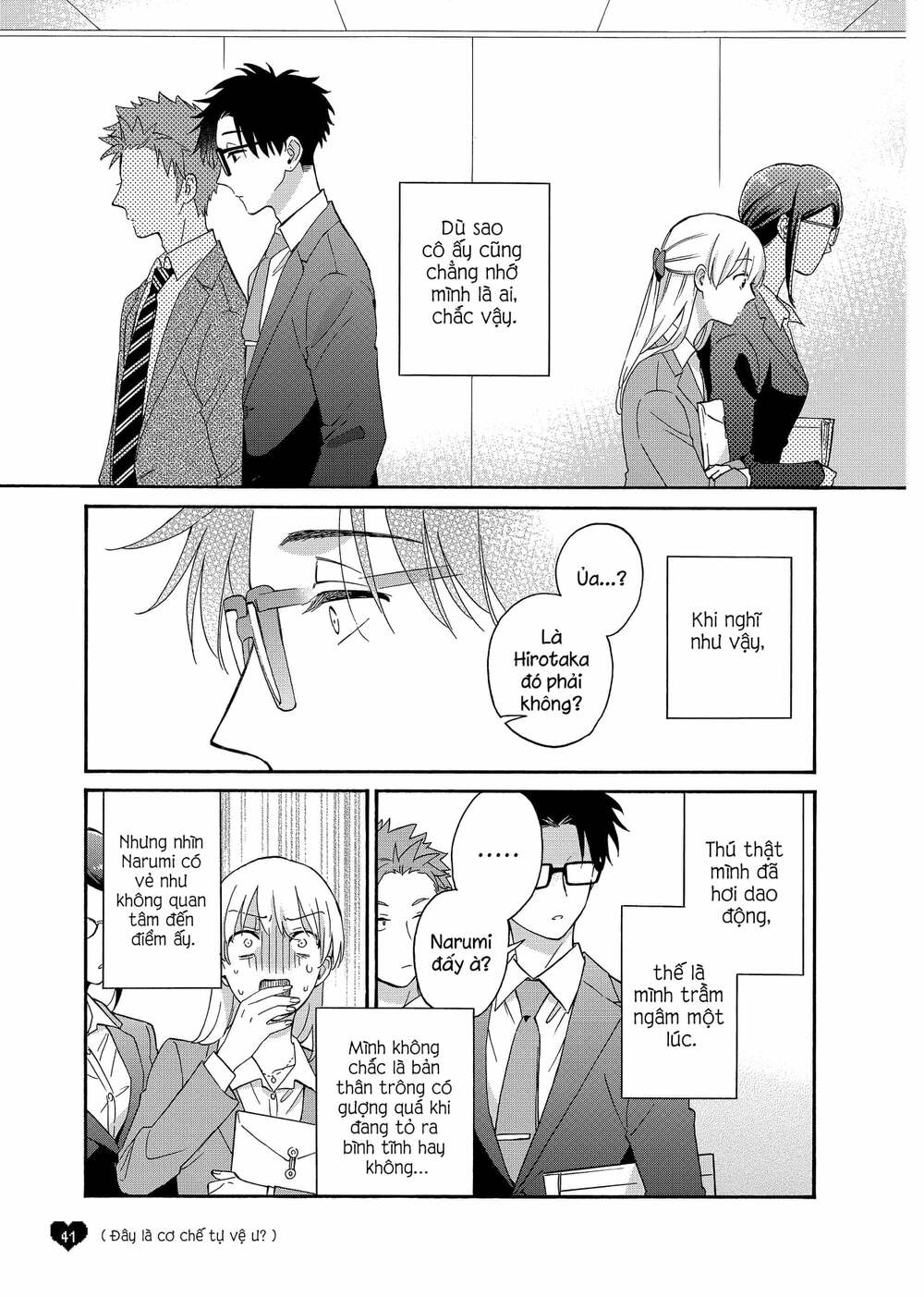 Thật Khó Để Yêu 1 Otaku Chương 82 Ảnh 3