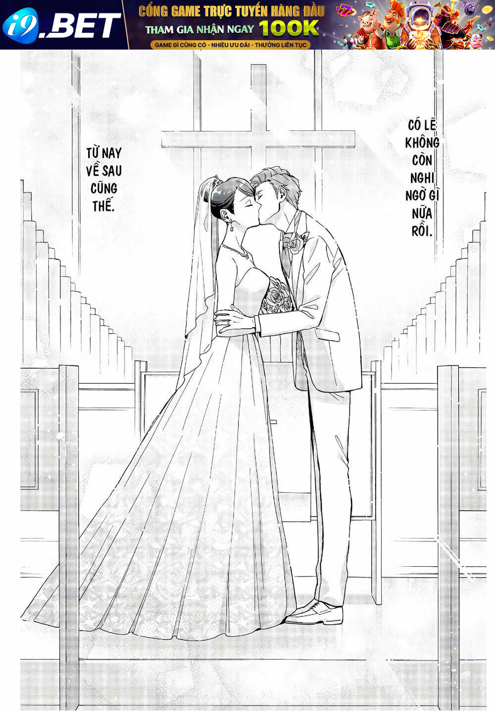 Thật Khó Để Yêu 1 Otaku Chương 69.5 Ảnh 11
