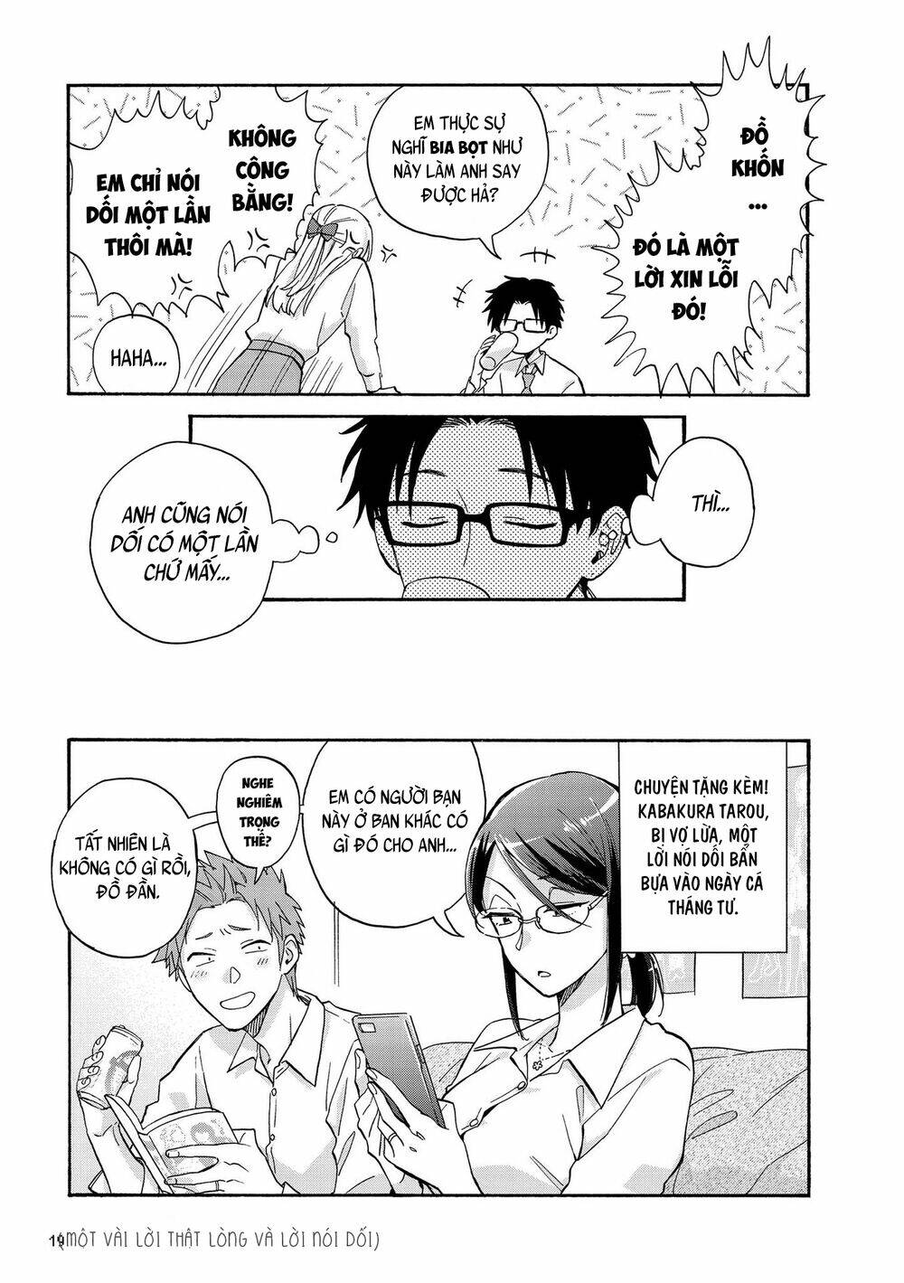 Thật Khó Để Yêu 1 Otaku Chương 71 Ảnh 13