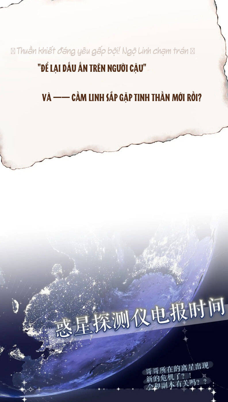 Hoặc Tinh Chi Mục Chương 16 Ảnh 55