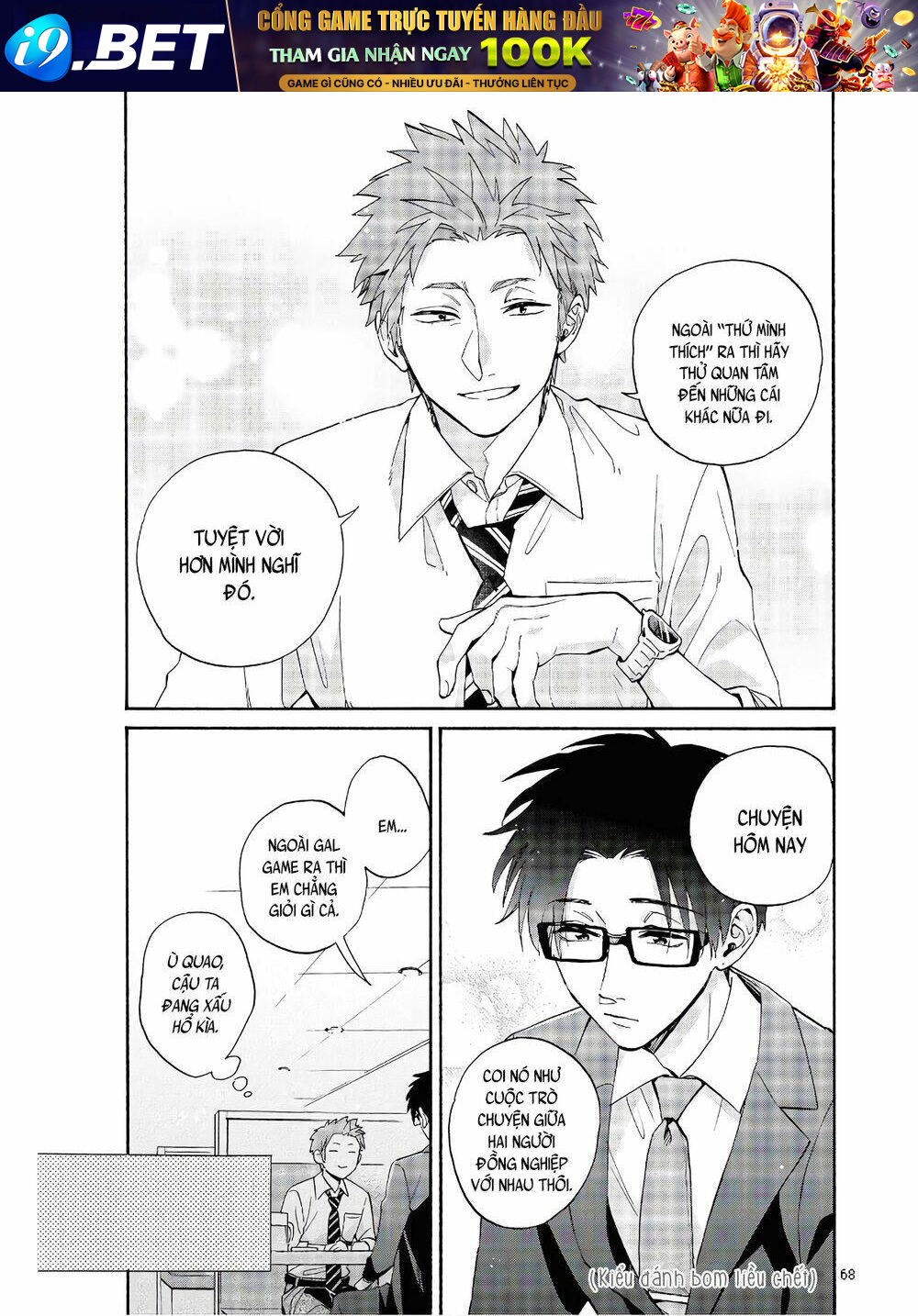 Thật Khó Để Yêu 1 Otaku Chương 67 Ảnh 12