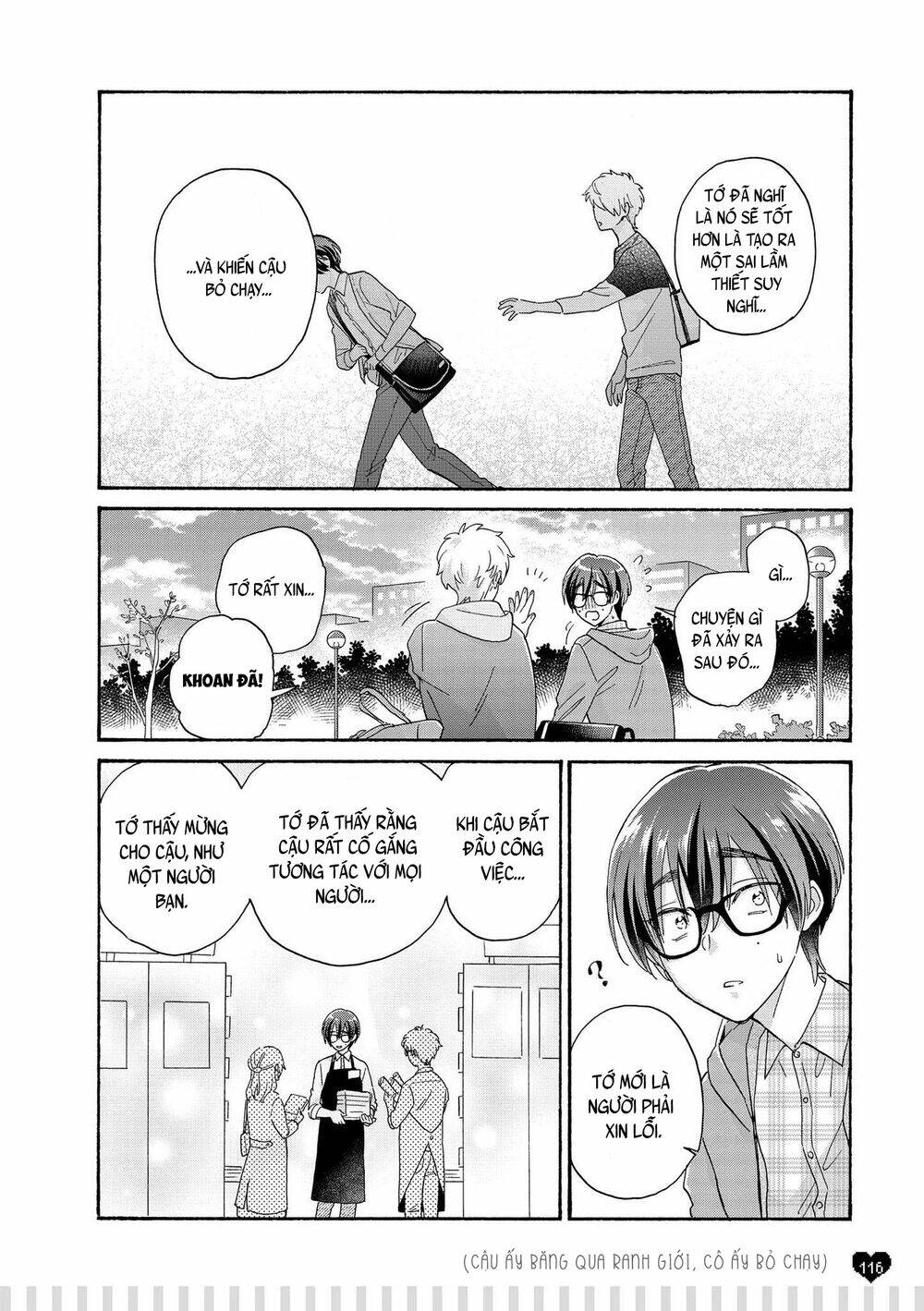 Thật Khó Để Yêu 1 Otaku Chương 77.5 Ảnh 7