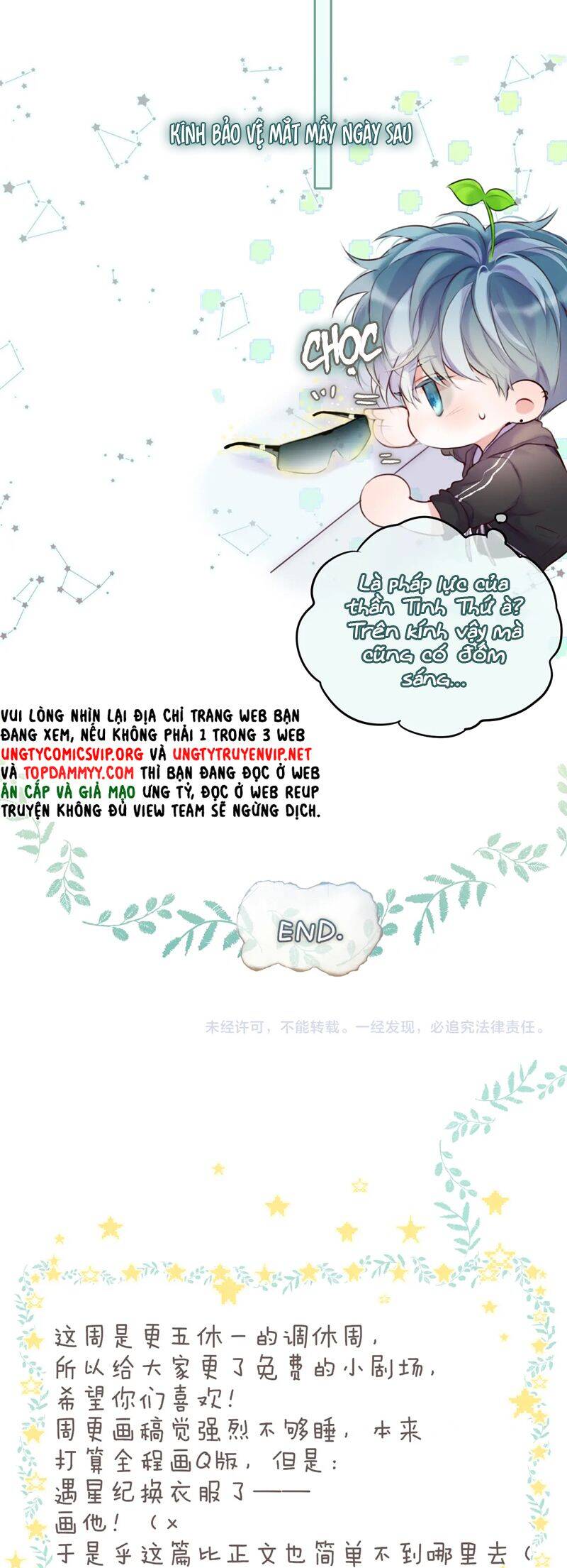 Hoặc Tinh Chi Mục Chương 1 Ảnh 10