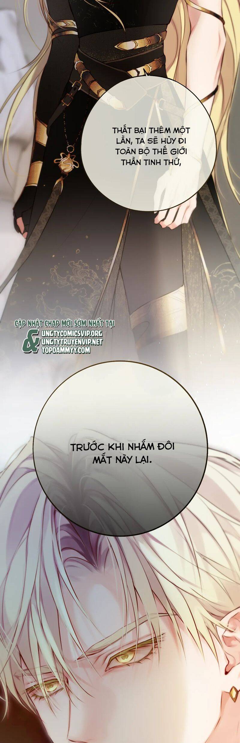 Hoặc Tinh Chi Mục Chương 7 Ảnh 17