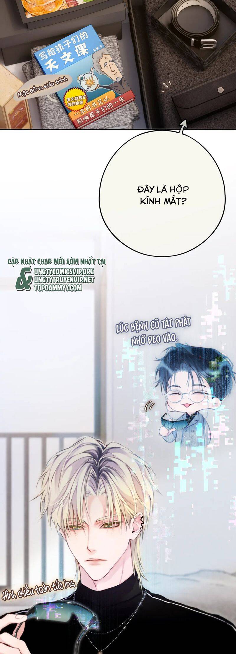 Hoặc Tinh Chi Mục Chương 1 Ảnh 8