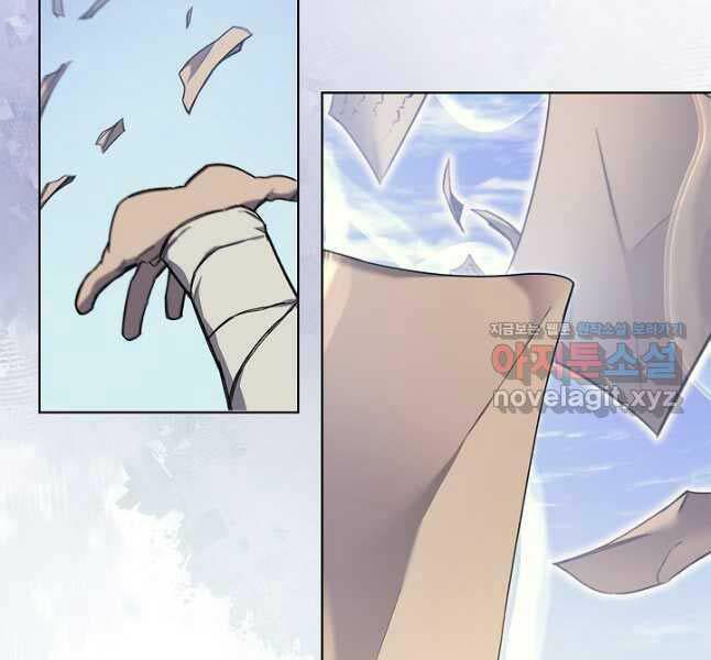 Biên Niên Sử Của Thiên Quỷ Chương 229 Ảnh 57
