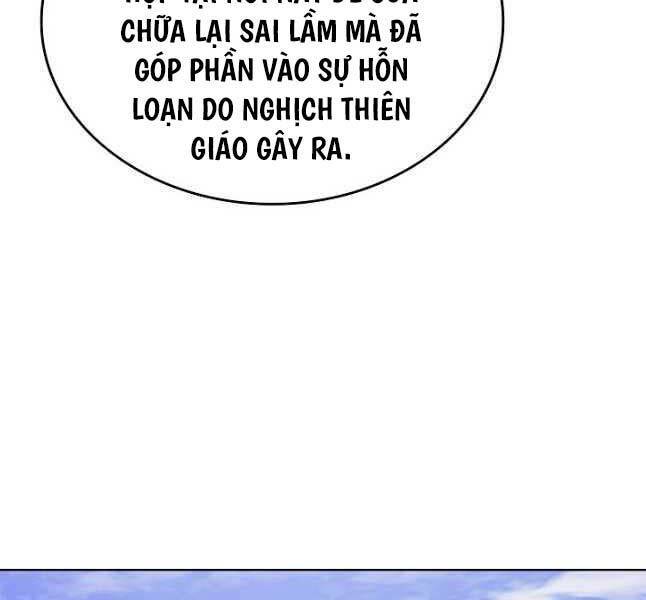 Biên Niên Sử Của Thiên Quỷ Chương 229 Ảnh 105