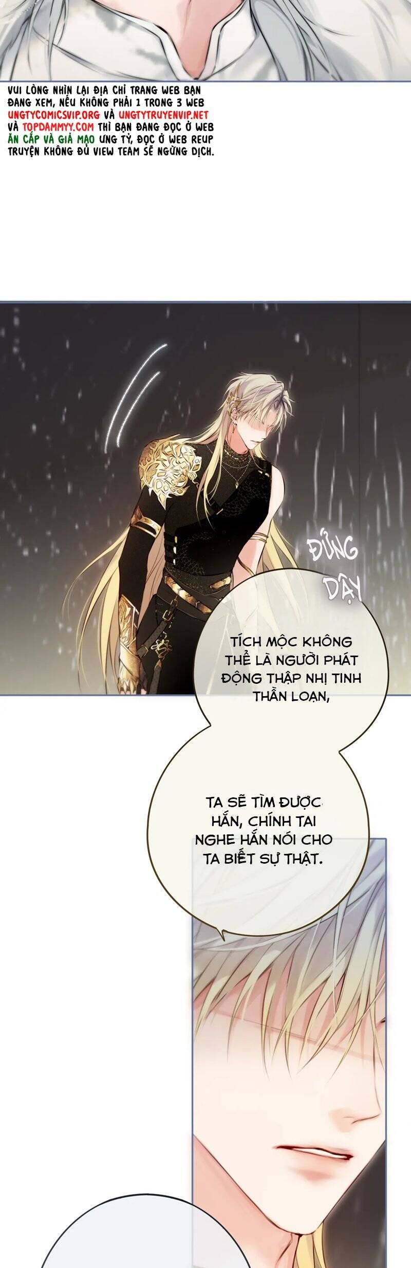Hoặc Tinh Chi Mục Chương 7 Ảnh 15