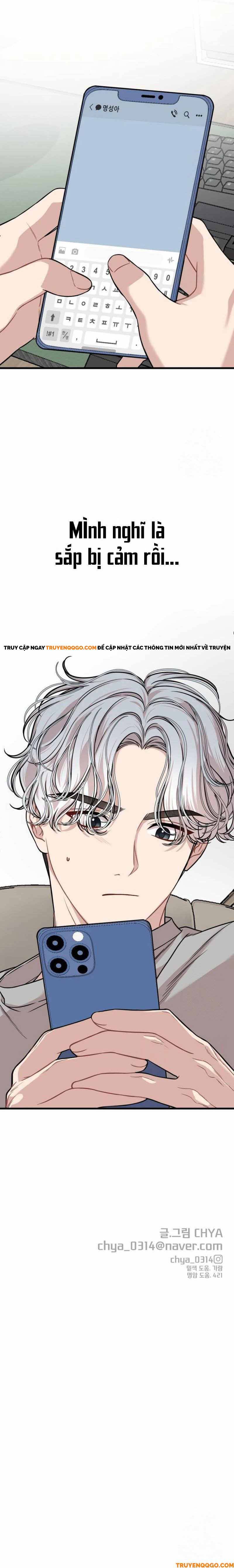 Can You Date A Ranker? Chương 7 Ảnh 11
