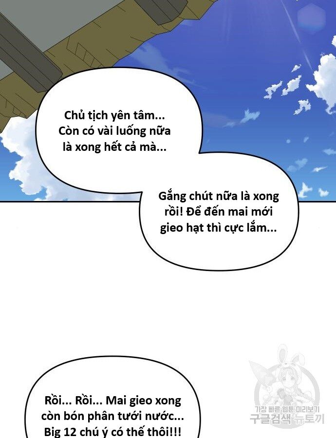 Hổ Đến Chơi Nhà (Puchimasu Miếu) Chương 140 Ảnh 77