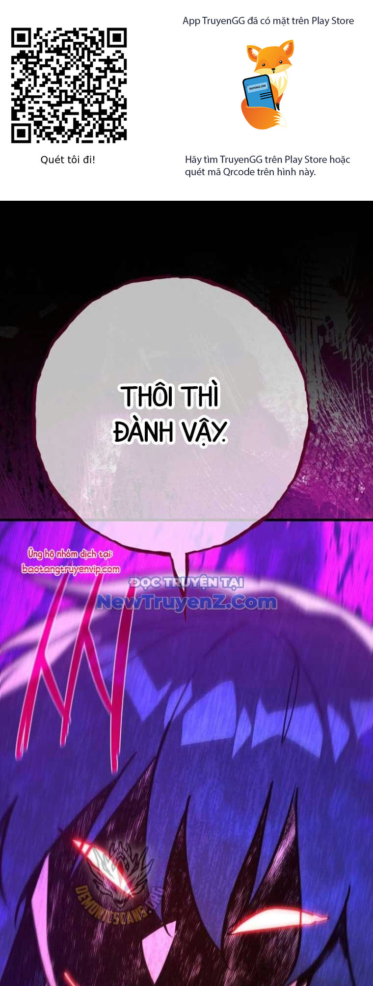 Quỷ Troll Mạnh Nhất Thế Giới Chương 135 Ảnh 2