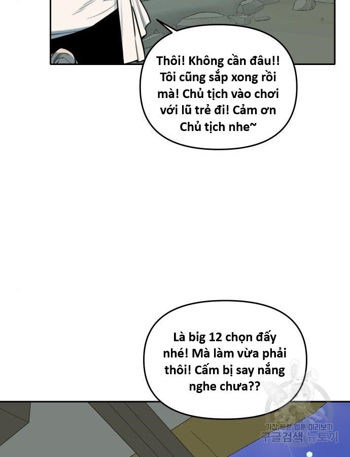 Hổ Đến Chơi Nhà (Puchimasu Miếu) Chương 140 Ảnh 76