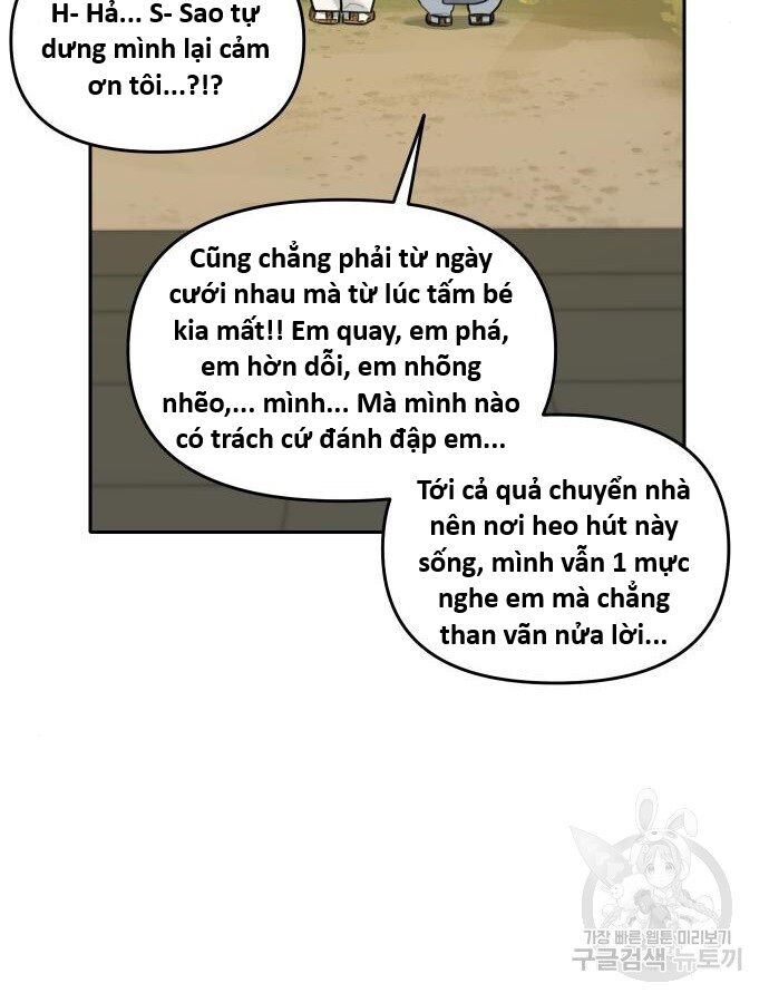 Hổ Đến Chơi Nhà (Puchimasu Miếu) Chương 140 Ảnh 45