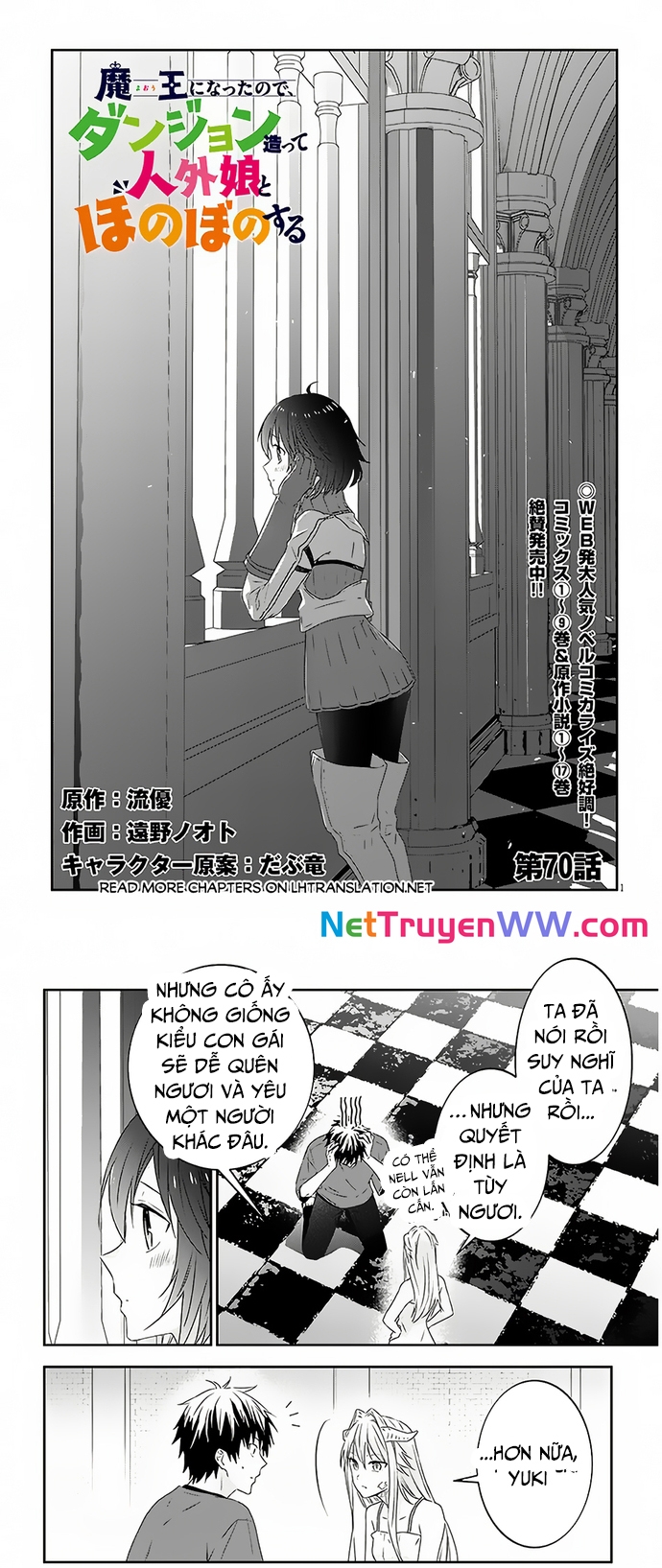 Maou Ni Natte Node, Dungeon Tsukutte Jingai Musume To Honobono Suru Chương 70 Ảnh 2