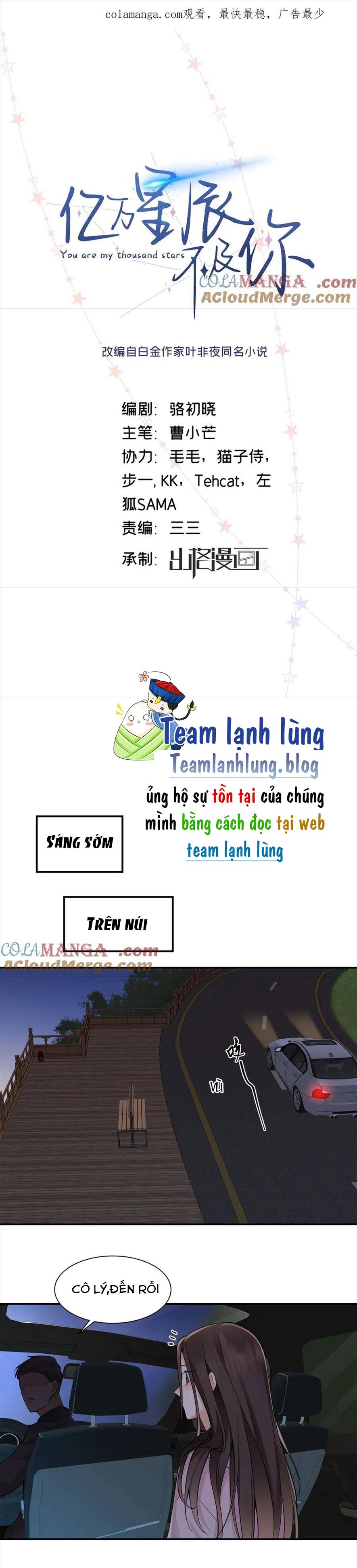 Hàng Tỷ Ngôi Sao Cũng Không Bằng Em Chương 76 Ảnh 2