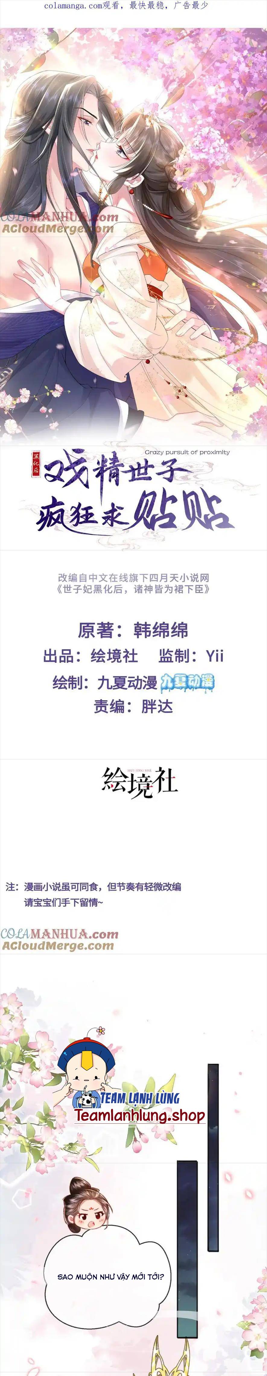 Sau Khi Hắc Hóa, Thế Tử Diễn Sâu Điên Cuồng Đòi Dính Lấy Ta Chương 36 Ảnh 2