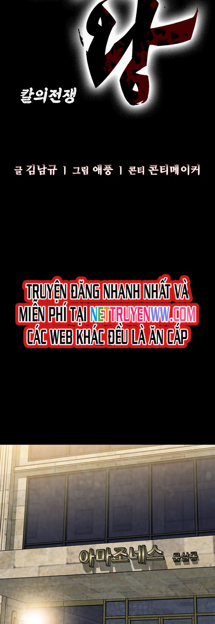 Đế Vương Chương 120 Ảnh 23