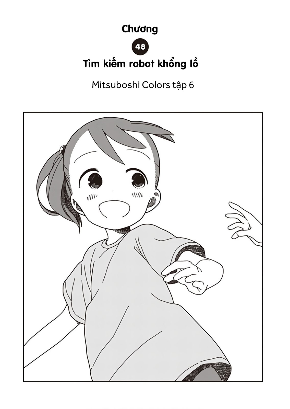 Mitsuboshi Colors Chương 48 Ảnh 4