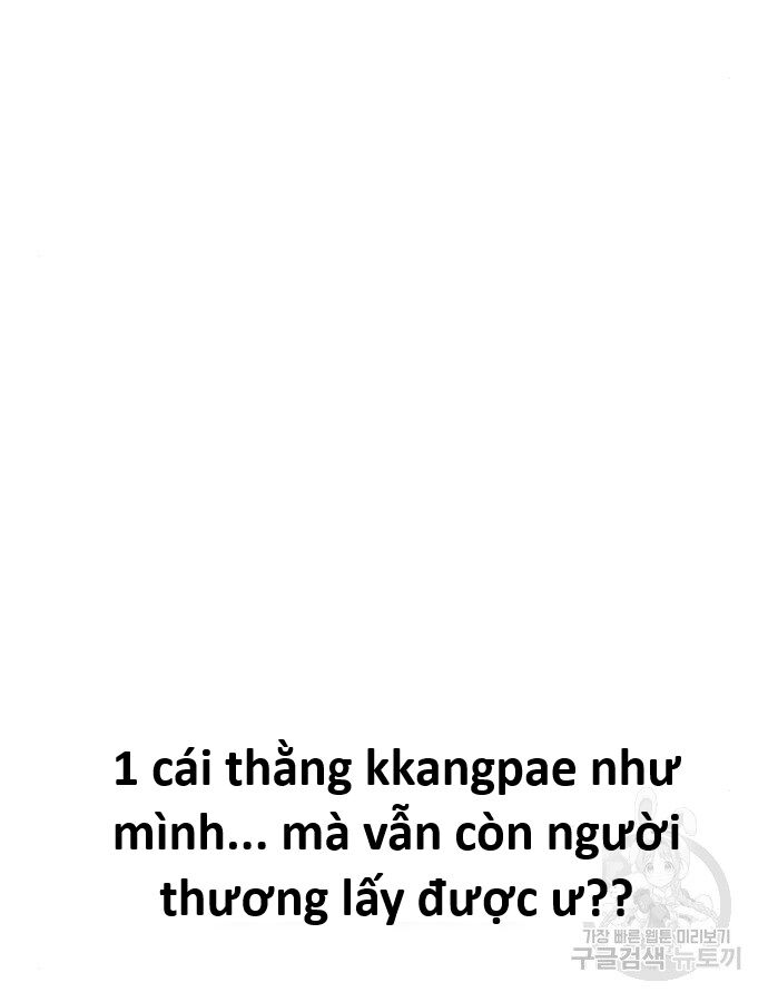 Hổ Đến Chơi Nhà (Puchimasu Miếu) Chương 141 Ảnh 88