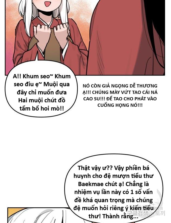 Hổ Đến Chơi Nhà (Puchimasu Miếu) Chương 141 Ảnh 12