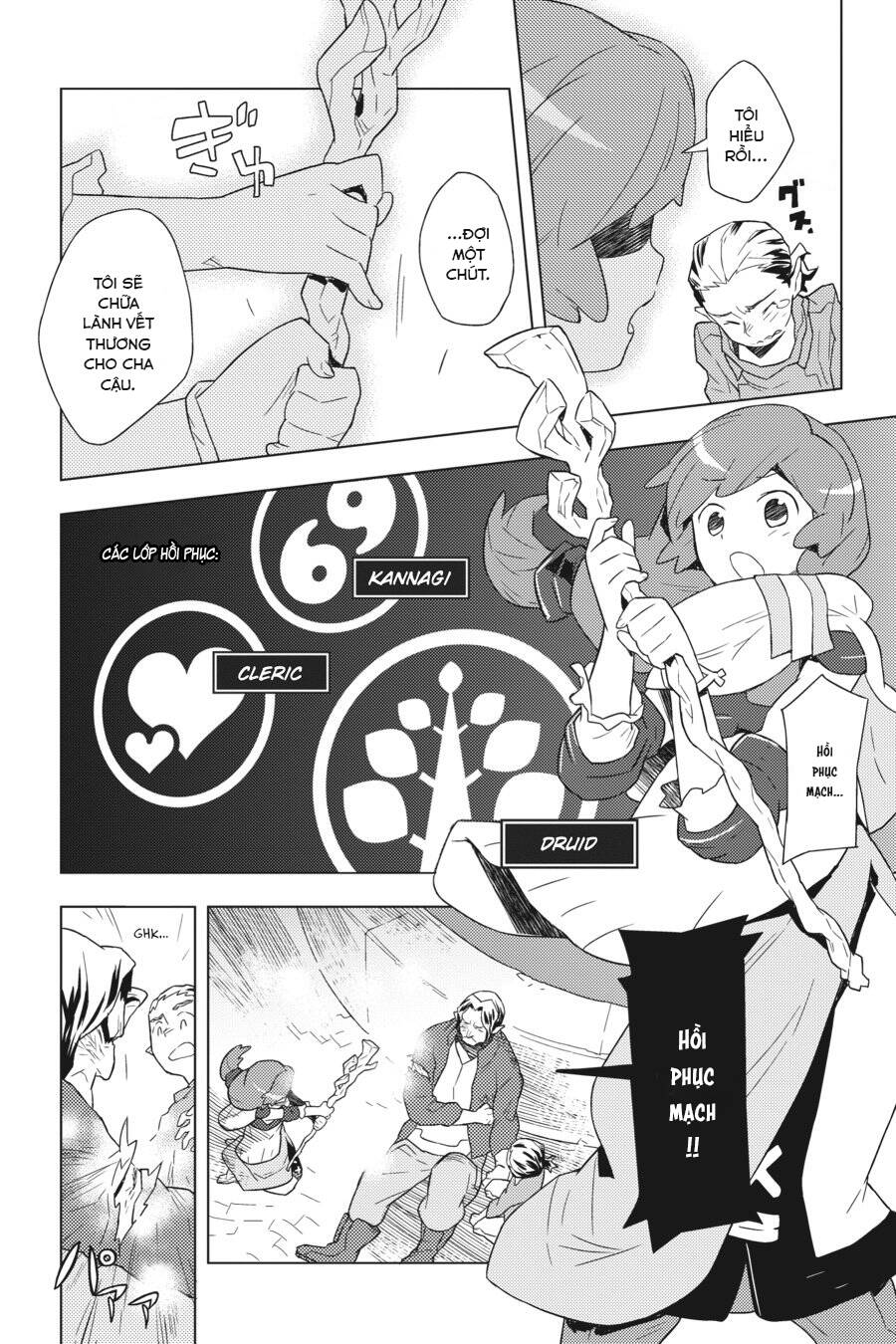 Log Horizon Chương 4 Ảnh 12