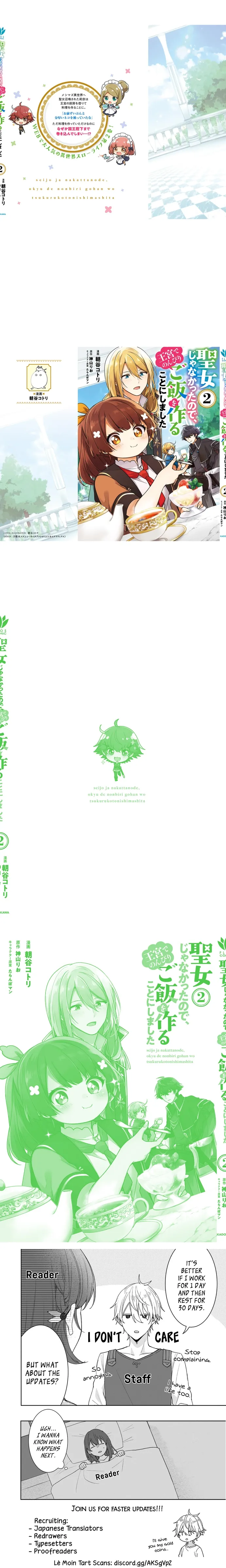 Seijo Ja Nakatta No De, Oukyuu De Nonbiri Gohan Wo Tsukuru Koto Ni Shimashita Chương 10 Ảnh 7