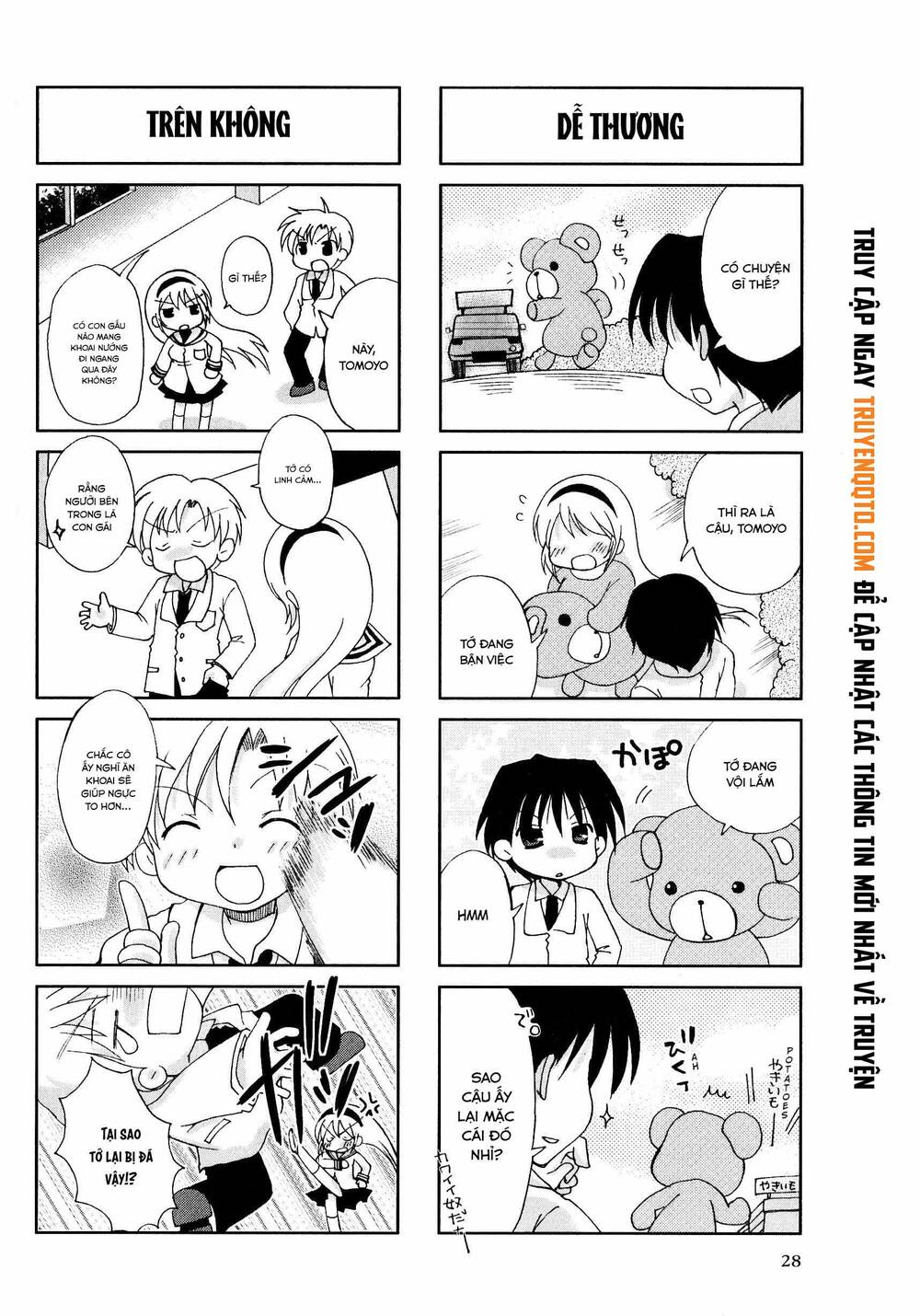 Clannad: Magic 4-Koma Chương 5 Ảnh 4