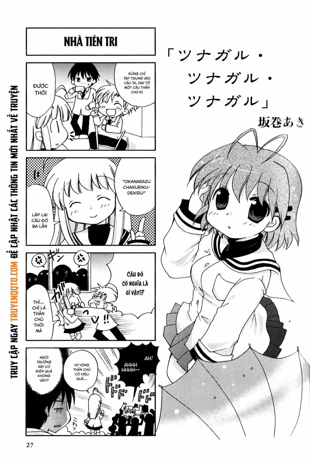 Clannad: Magic 4-Koma Chương 5 Ảnh 3