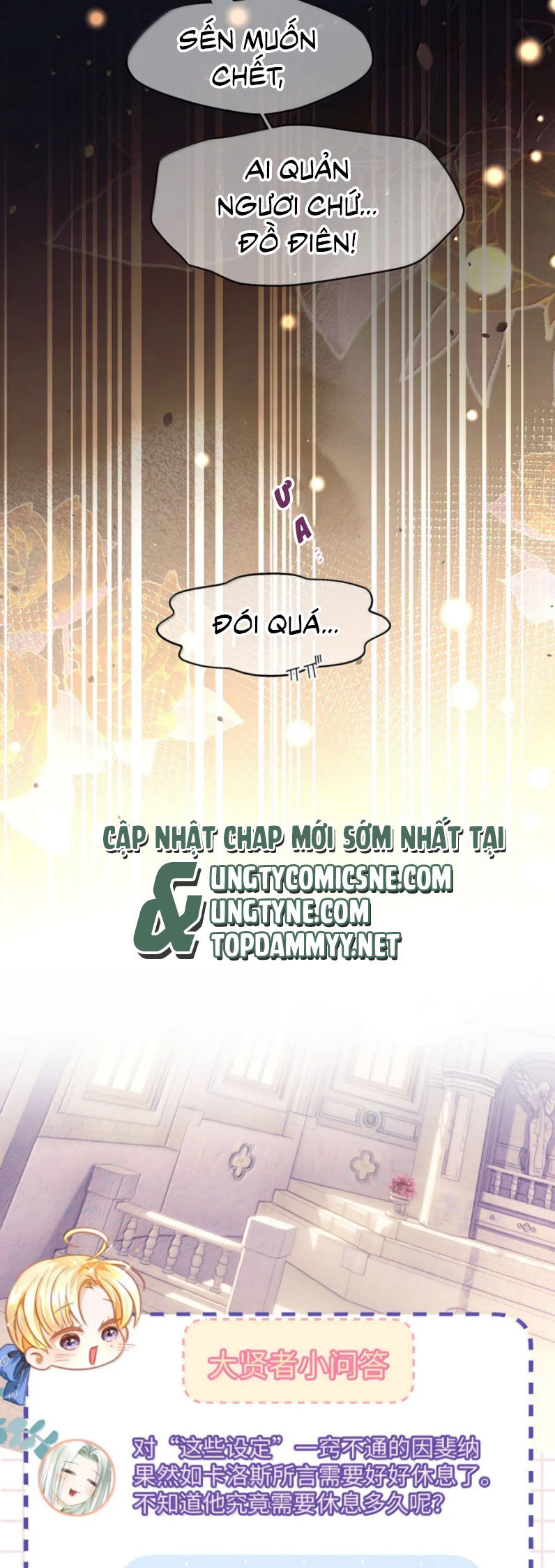 Tôi Trùng Sinh Trở Thành Tiểu Ác Long Của Vương Tử Điện Hạ Chương 75 Ảnh 23