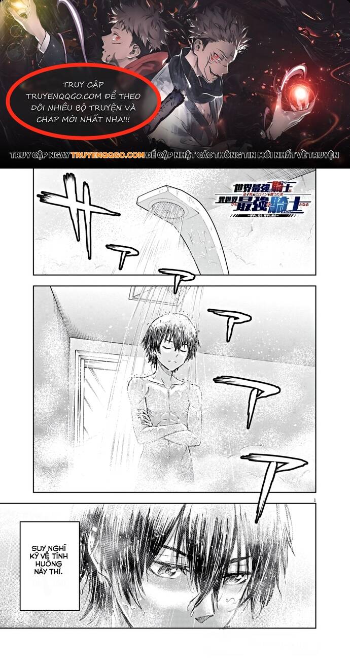 Sekai Saikyou No Kishi Wa, Kanarazu Shinu Heroine Wo Sukuu Tame Isekai Demo Saikyou No Kishi To Naru ~Ryoutei Ni Hana Wo, Ryoute Ni Ken Wo~ Chương 6 Ảnh 2