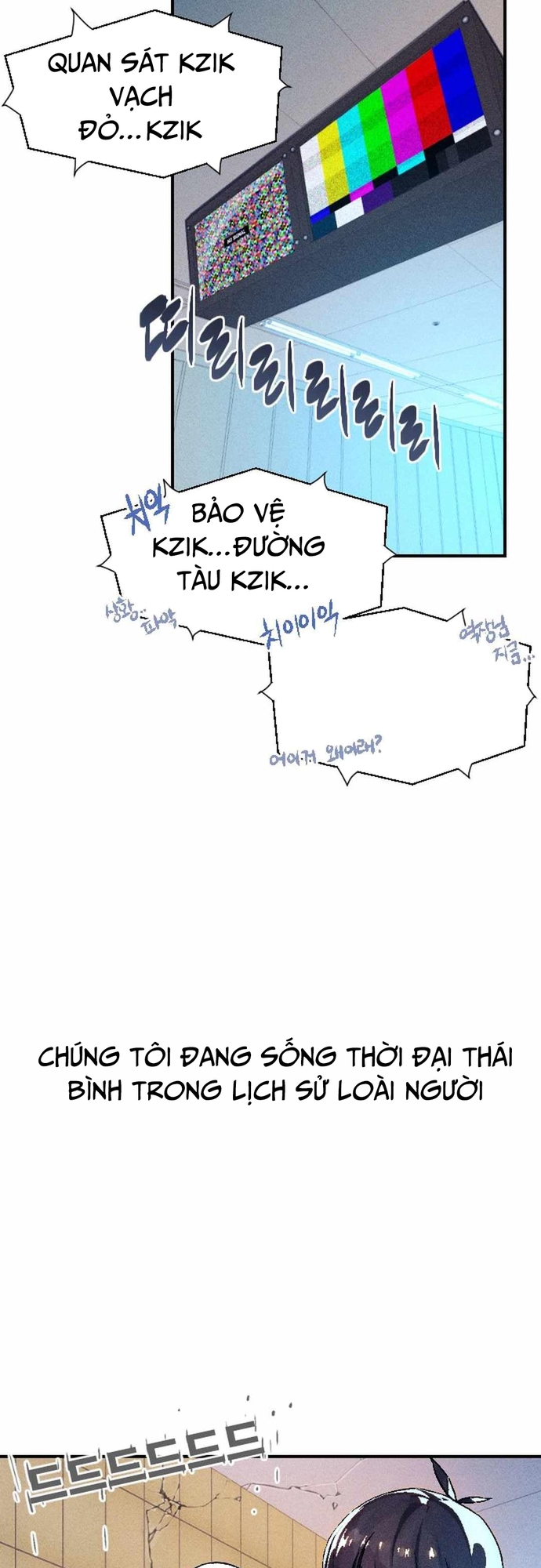Mật Danh Chương 1 Ảnh 122