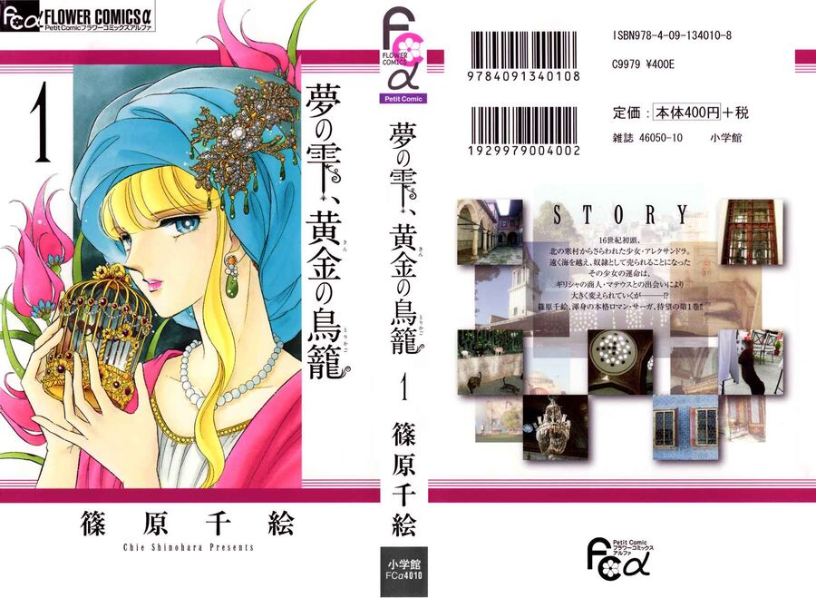 Tàn Dư Mộng Ước, Lồng Chim Hoàng Kim Chương 2 Ảnh 4