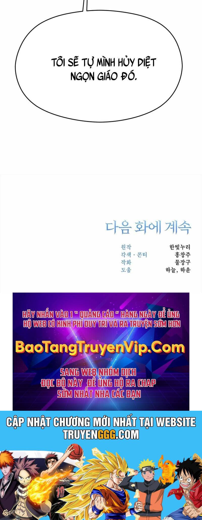 Đại Ma Đạo Sư Hồi Quy Chương 113 Ảnh 80