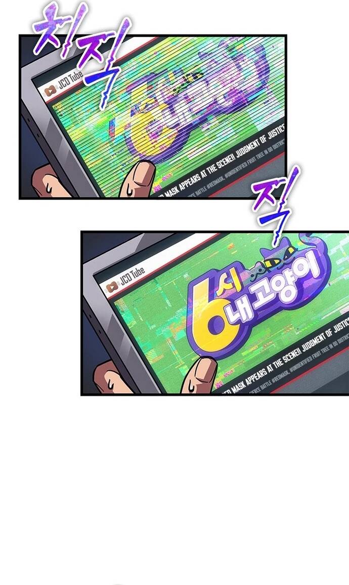 Từ Youtuber Thể Hình Triệu View Thành Kẻ Vô Dụng Trong Thế Giới Webtoon Chương 10 Ảnh 90
