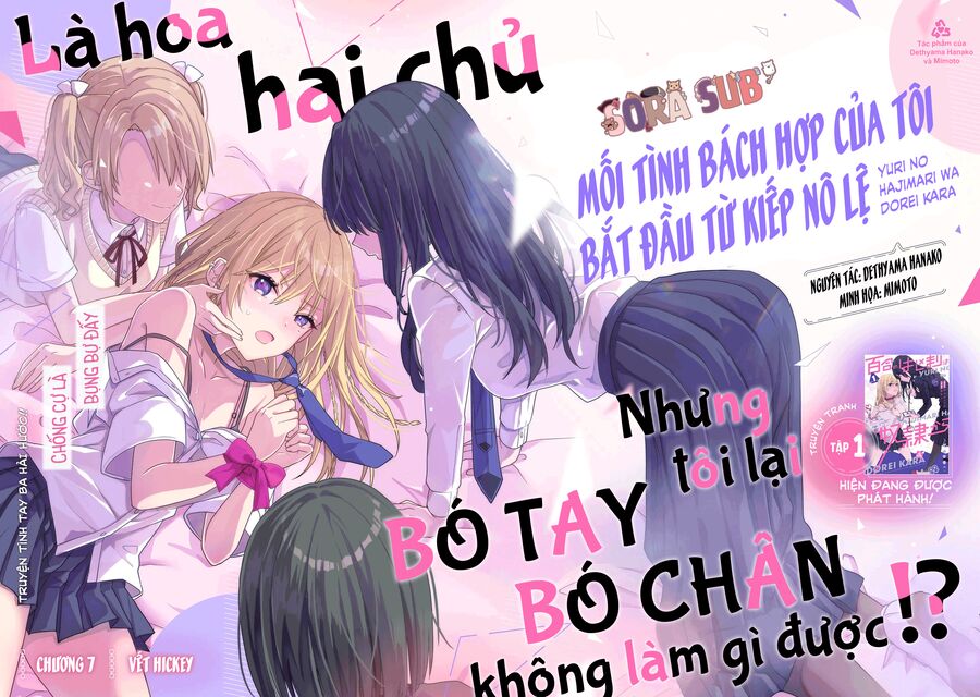 Mối Tình Bách Hợp Của Tôi Bắt Đầu Từ Kiếp Nô Lệ Chương 7 Ảnh 5