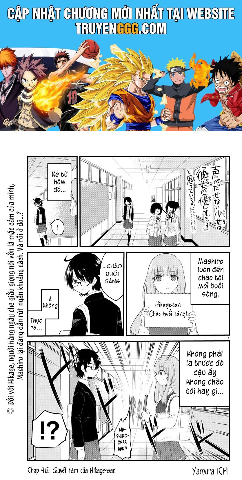 Koe Ga Dasenai Shoujo Wa "Kanojo Ga Yasashisugiru" To Omotte Iru Chương 46 Ảnh 2