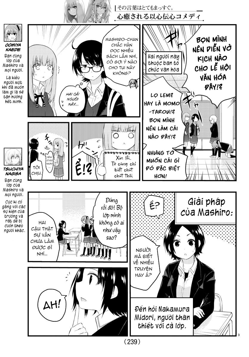 Koe Ga Dasenai Shoujo Wa "Kanojo Ga Yasashisugiru" To Omotte Iru Chương 46 Ảnh 4