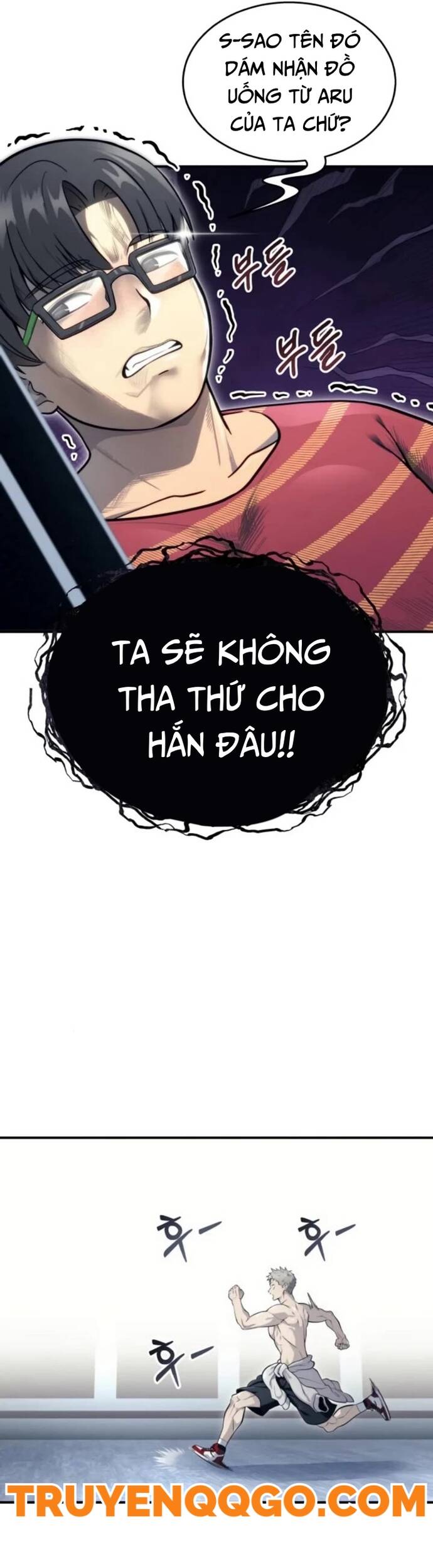 Urek Mazino Chương 11 Ảnh 10