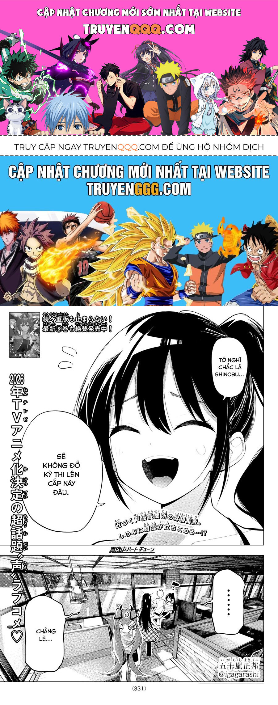 Mayonaka Heart Tune Chương 76 Ảnh 2