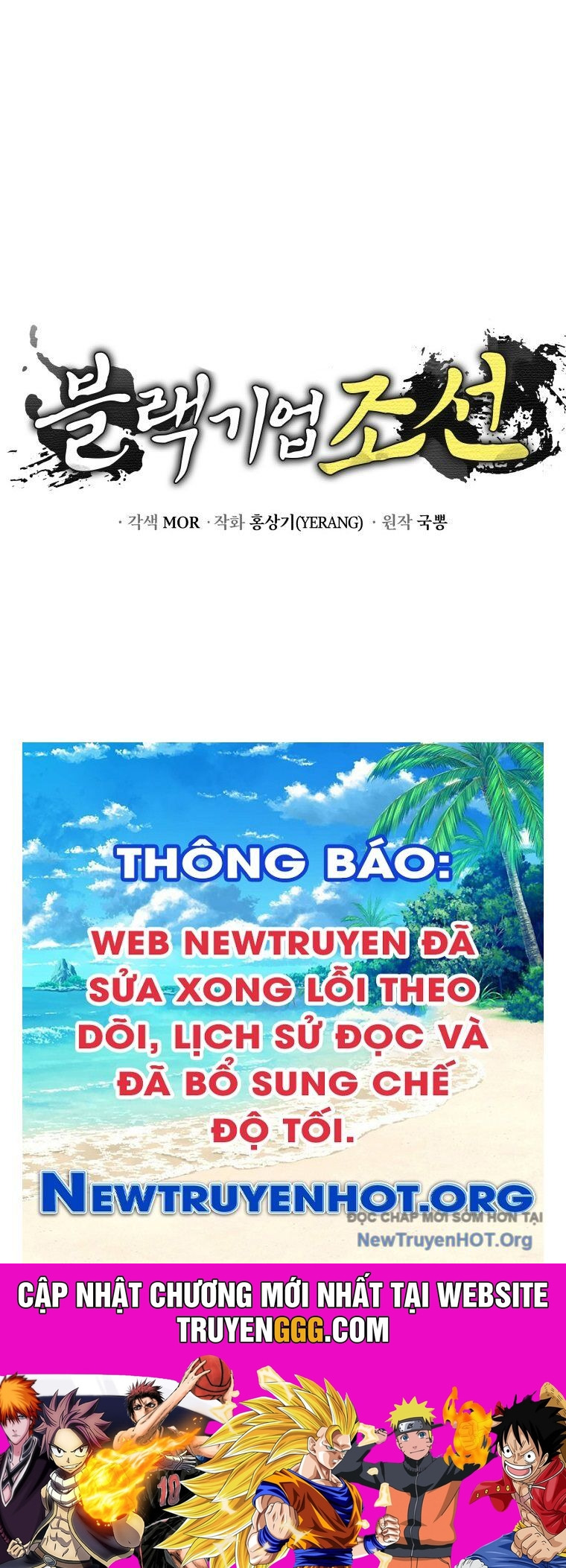 Vương Triều Đen Tối: Joseon Chương 99 Ảnh 163