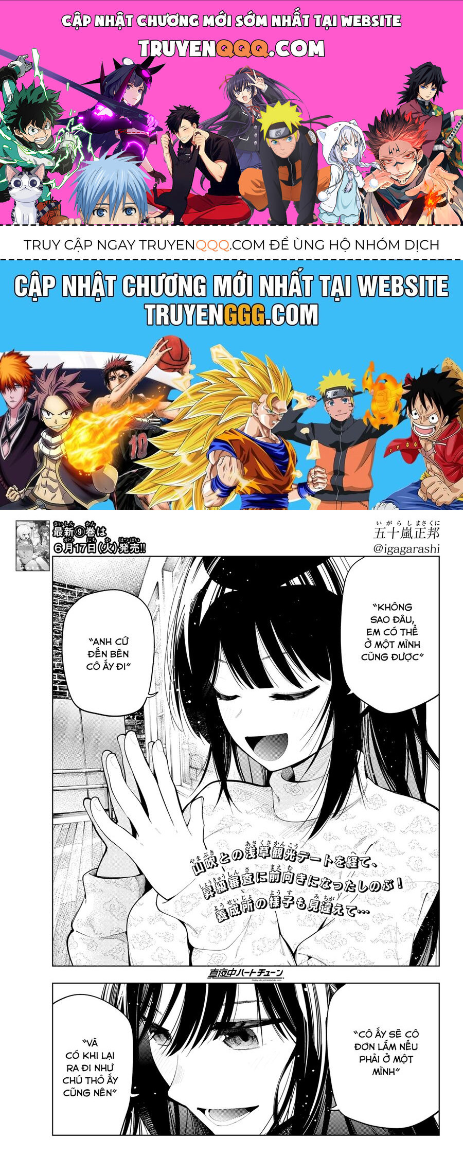 Mayonaka Heart Tune Chương 78 Ảnh 2