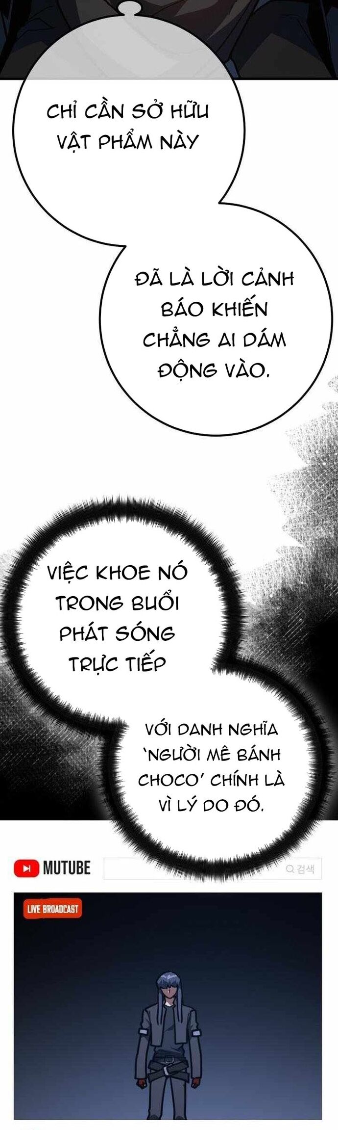 Quỷ Troll Mạnh Nhất Thế Giới Chương 138 Ảnh 53