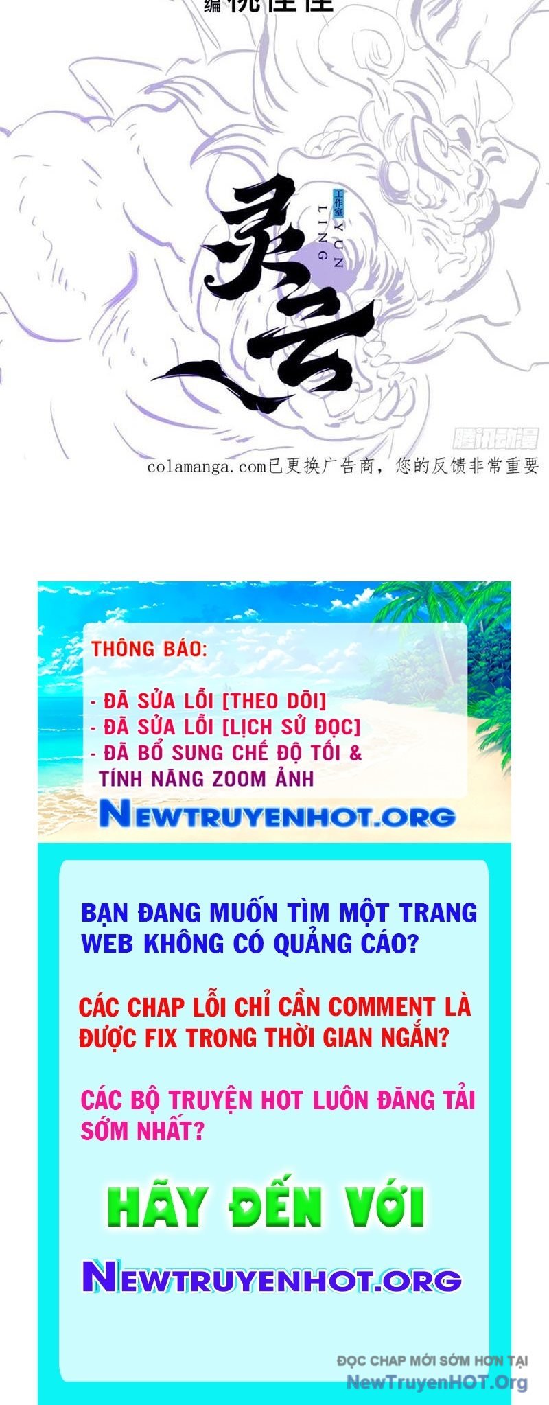 Phong Yêu Vấn Đạo Chương 162 Ảnh 128