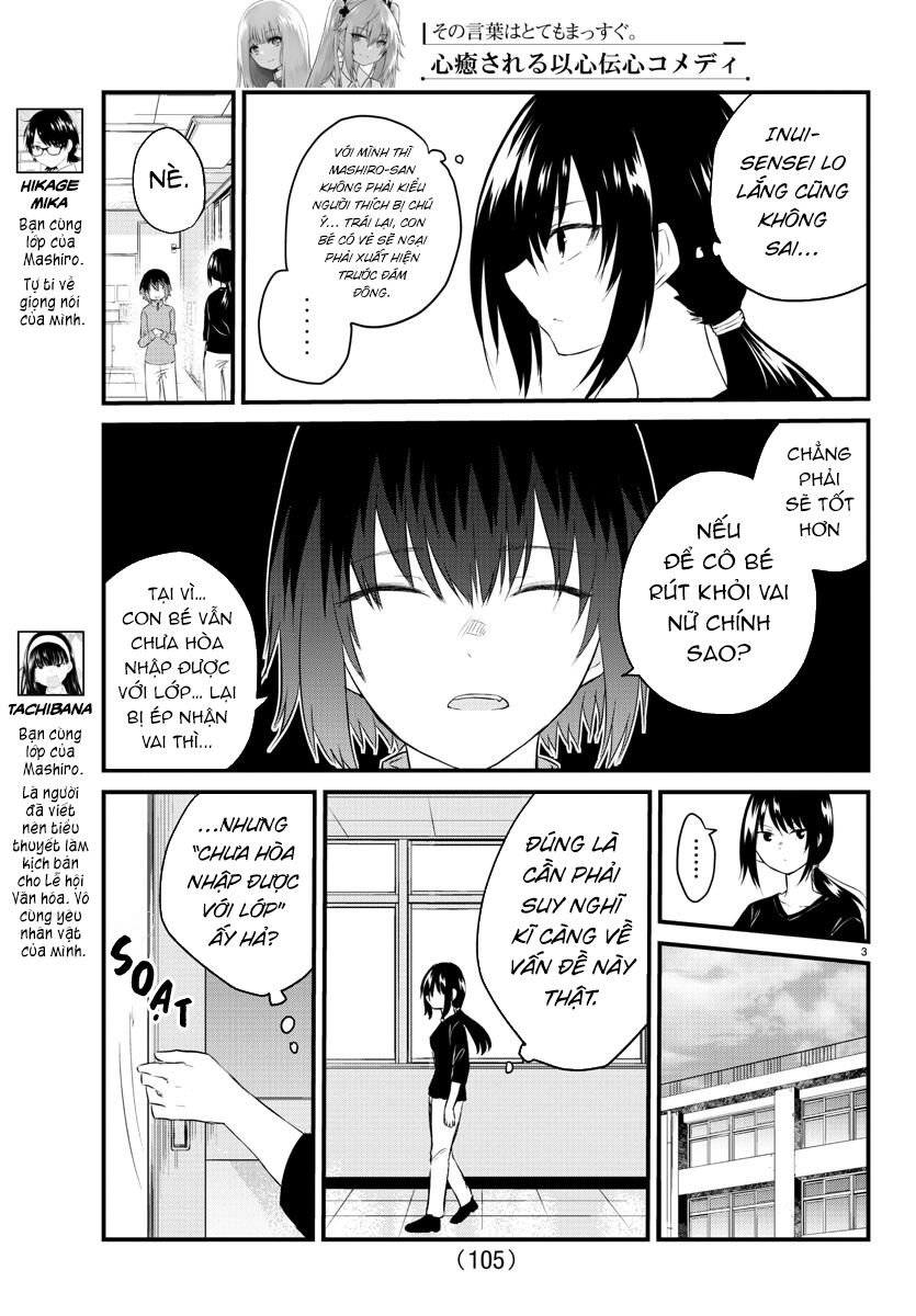 Koe Ga Dasenai Shoujo Wa "Kanojo Ga Yasashisugiru" To Omotte Iru Chương 50 Ảnh 5