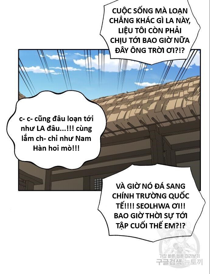 Hổ Đến Chơi Nhà (Puchimasu Miếu) Chương 144 Ảnh 30